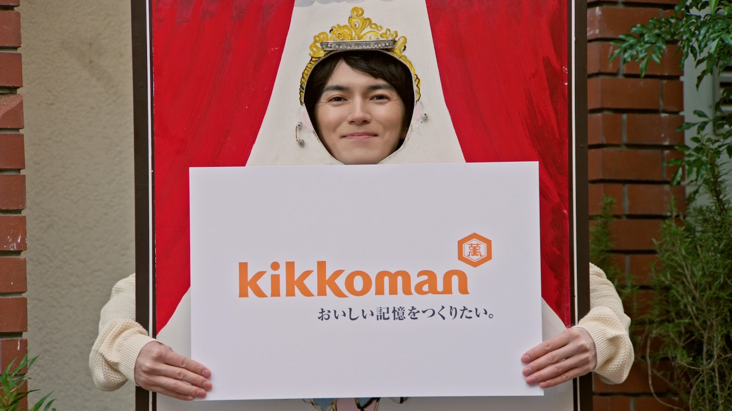 「キッコーマン豆乳」のCM「飲む理由がある 砂糖不使用 調製豆乳≪顔はめパネル≫」 編より。