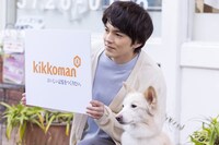 「キッコーマン豆乳」CM中の様子。