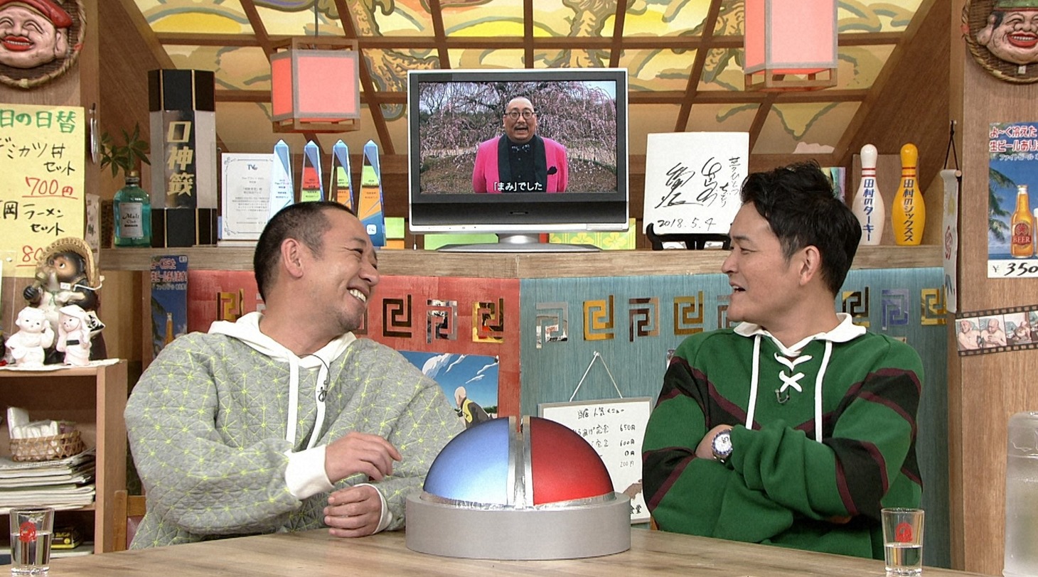 千鳥 (c)ABCテレビ