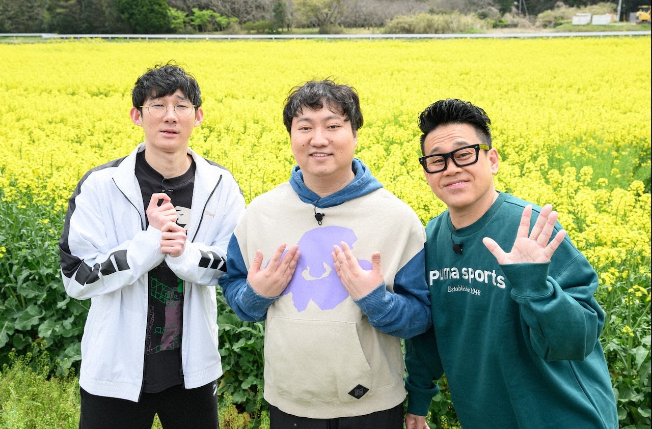 ロングコートダディ、花畑で菜種油を飲む