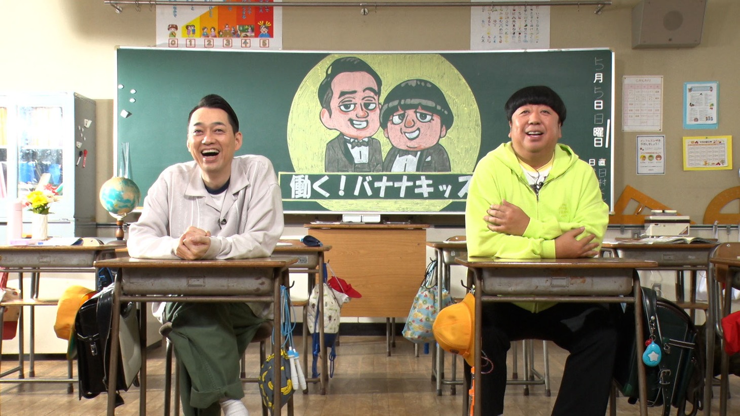 MCのバナナマン。(c)テレビ東京