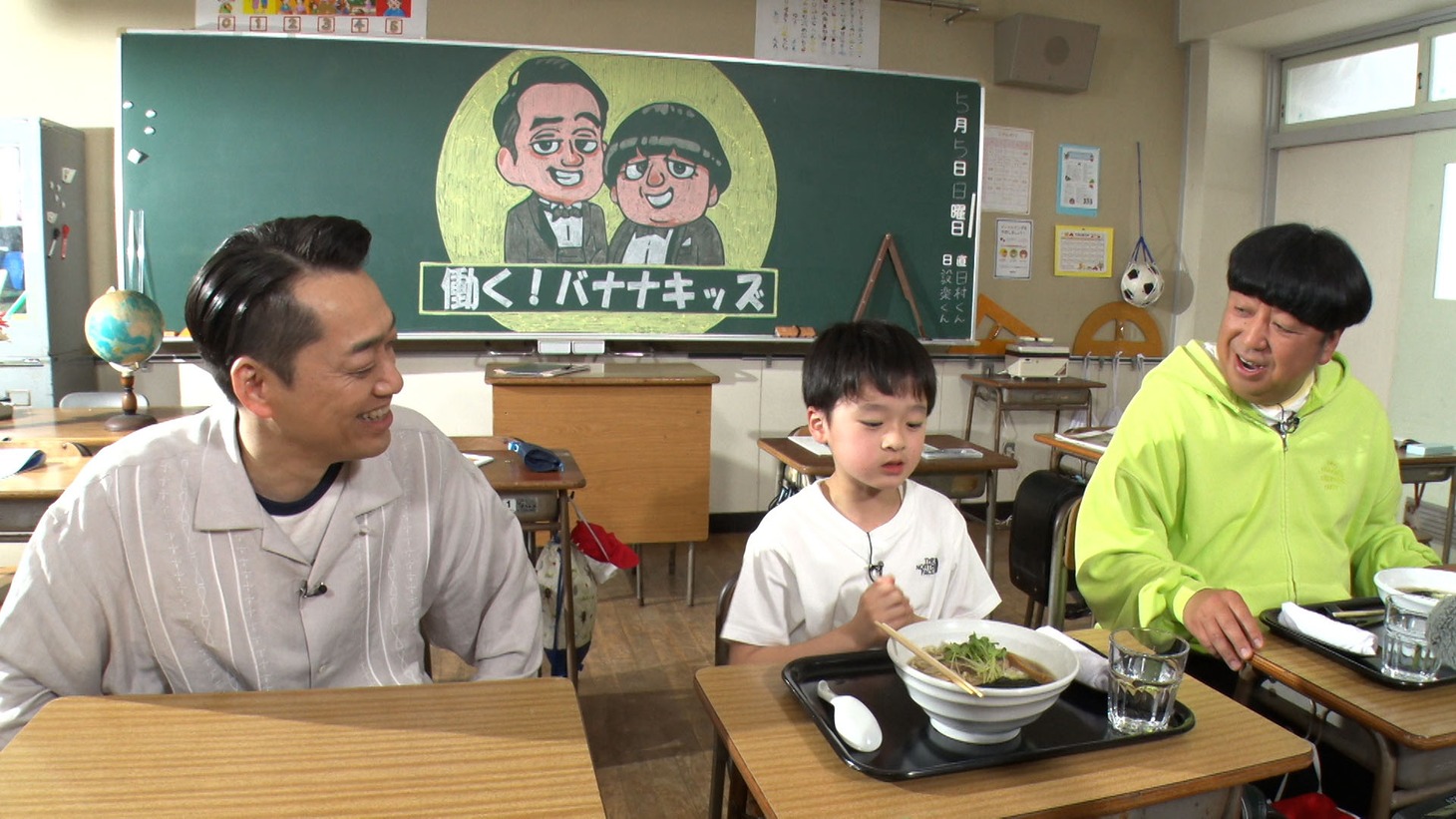 「働く！バナナキッズ」より。(c)テレビ東京