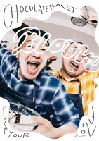 「CHOCOLATE PLANET LIVE TOUR 2024『Bloom』」ポスタービジュアル