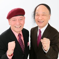 海原はるか・かなた