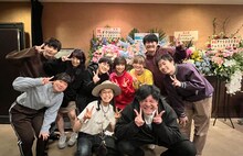 単独ライブ「30000」終演後のダウ90000と少年キッズボウイのメンバー。