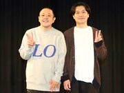 サルゴリラ（写真提供：吉本興業）