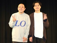 サルゴリラ（写真提供：吉本興業）