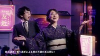 CM「友近ママの薦め」編より。