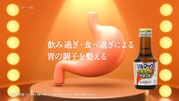 CM「友近ママの薦め」編より。