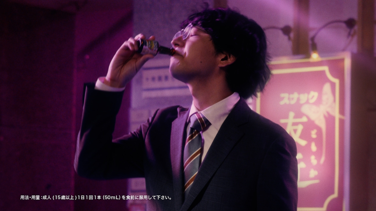CM「友近ママの薦め」編より。