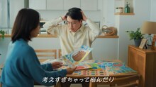 ヨネダ2000が出演するWeb CM「KINISHINAI by 金麦のオフ」のワンシーン。