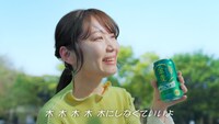 ヨネダ2000が出演するWeb CM「KINISHINAI by 金麦のオフ」のワンシーン。