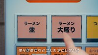 ヨネダ2000が出演するWeb CM「KINISHINAI by 金麦のオフ」のワンシーン。