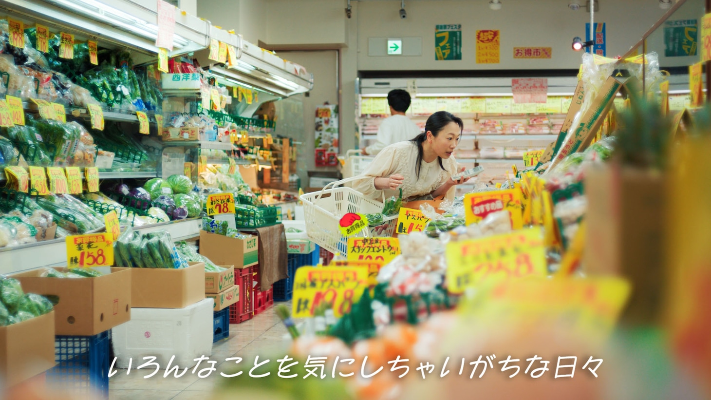 ヨネダ2000が出演するWeb CM「KINISHINAI by 金麦のオフ」のワンシーン。