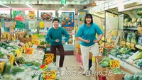 ヨネダ2000が出演するWeb CM「KINISHINAI by 金麦のオフ」のワンシーン。