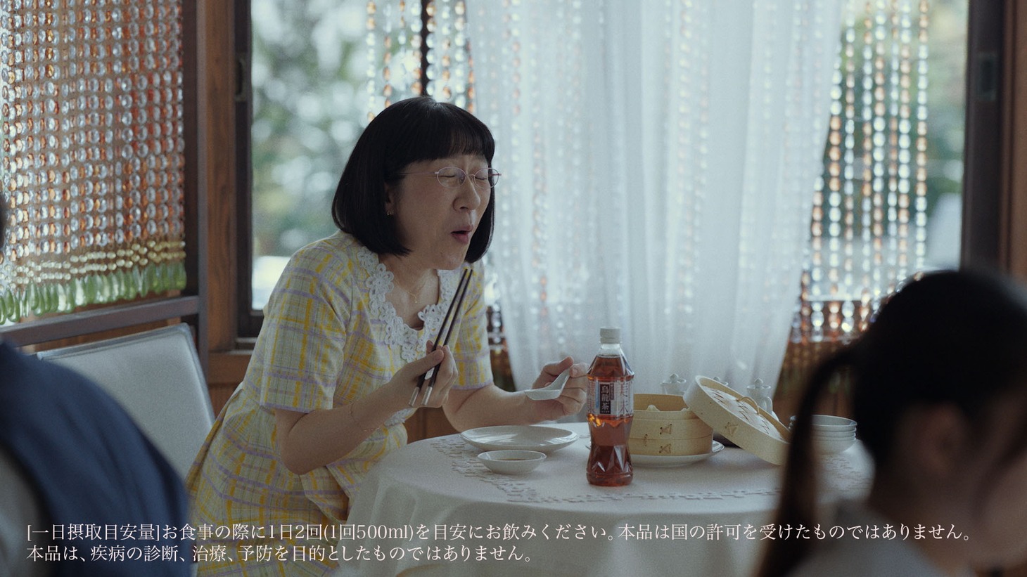 サントリー烏龍茶OTPPの新Web CM「江里子の幸福」編のワンシーン。