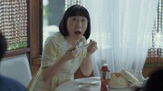 サントリー烏龍茶OTPPの新Web CM「江里子の幸福」編のワンシーン。