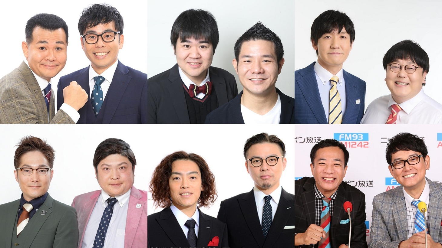 上段左からザ・パンチ、ハンジロウ、タイムマシーン3号。下段左からタモンズ、ガクテンソク、ナイツ。