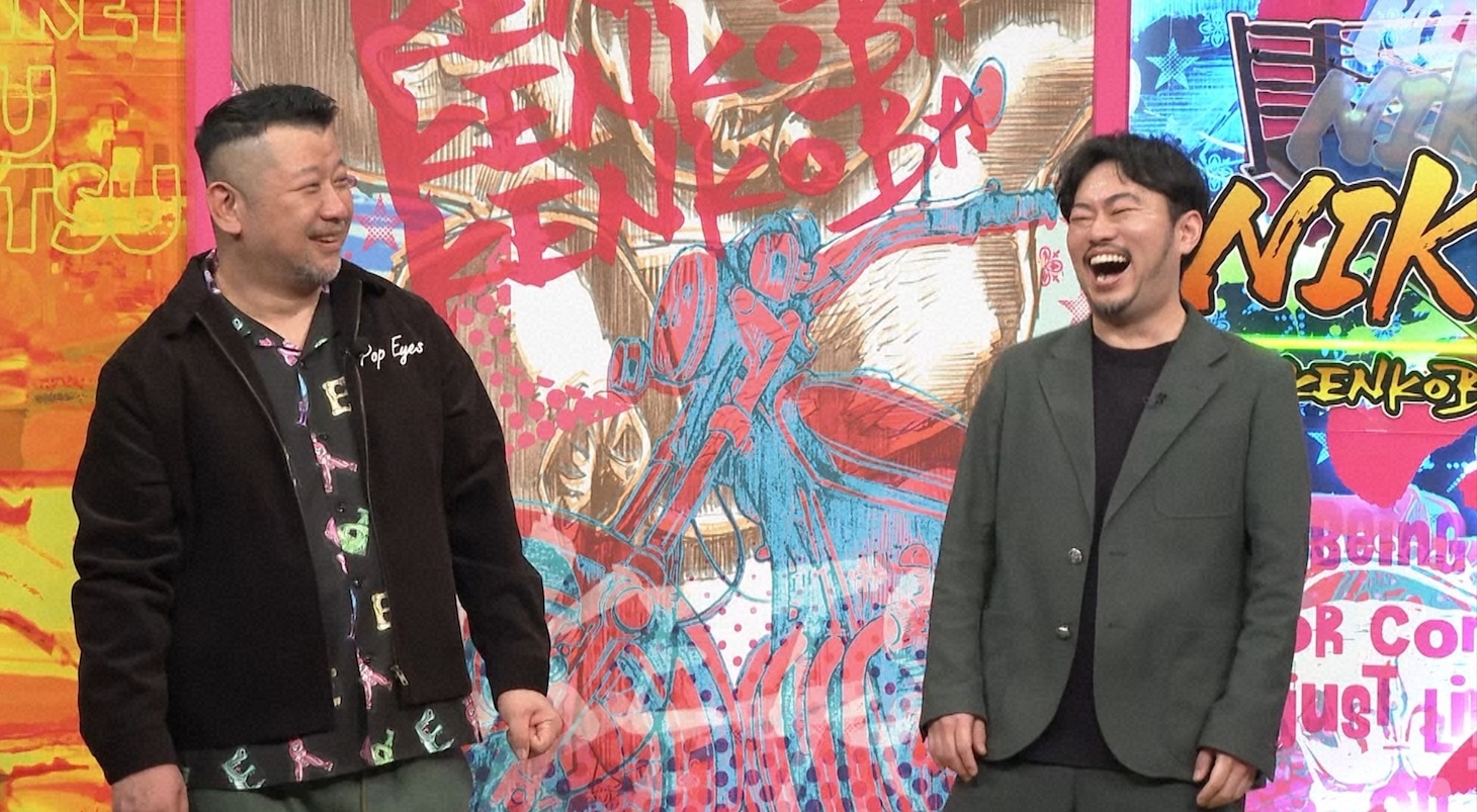 左からケンドーコバヤシ、シシガシラ浜中。(c)読売テレビ