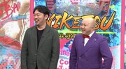シシガシラ (c)読売テレビ