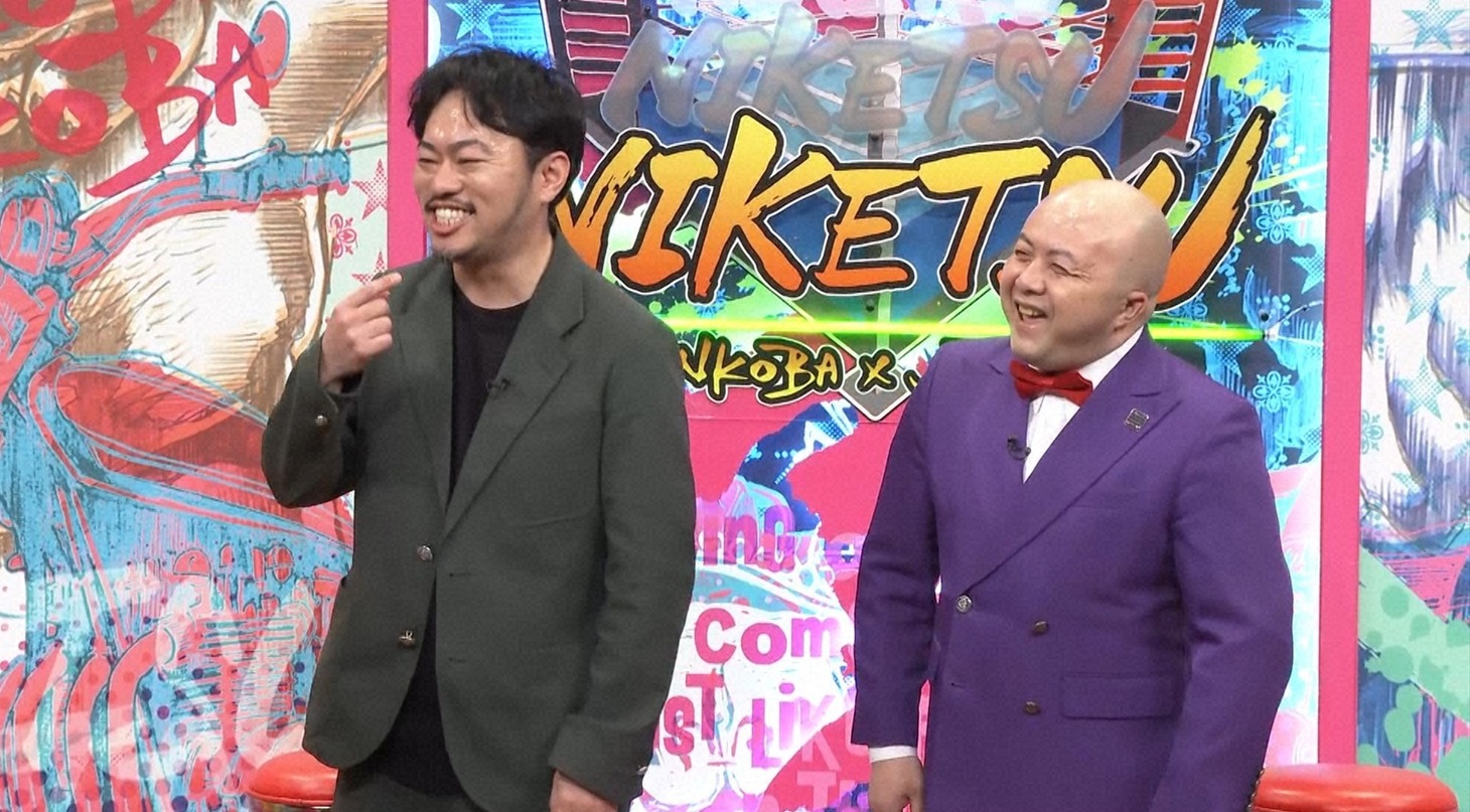シシガシラ (c)読売テレビ