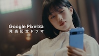 Webドラマ「喫茶ピクセル」のワンシーン。