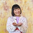 しずちゃん「ZIP!」5月パーソナリティ就任、山里との掛け合いは「したくないですね」
