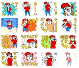 「ですよ。のスタンプですYO!」イメージ