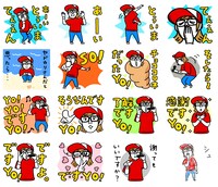 「ですよ。のスタンプですYO!」イメージ