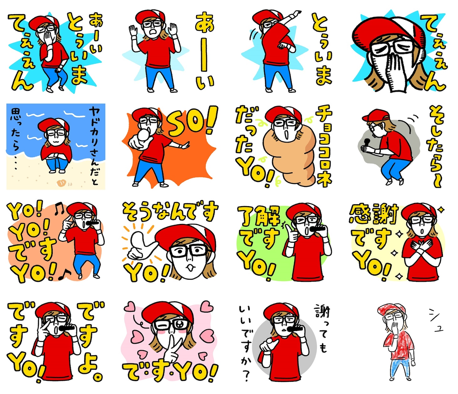 「ですよ。のスタンプですYO!」イメージ