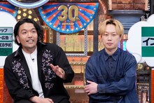 見取り図 (c)読売テレビ