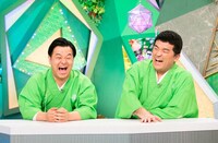 すゑひろがりず (c)ABCテレビ