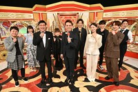 「アーティスト別モノマネ頂上決戦 俺にアイツを歌わせたら右に出るものはいない」の出演者たち。(c)TBS