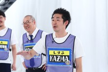 しずるKAƵMA (c)関西テレビ