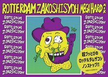 「ハリウッドザコシショウのミニ単独ライブシリーズSEASON（15）おまえいったなー↑ツアー」ツアーファイナルとなる東京公演のキービジュアル。