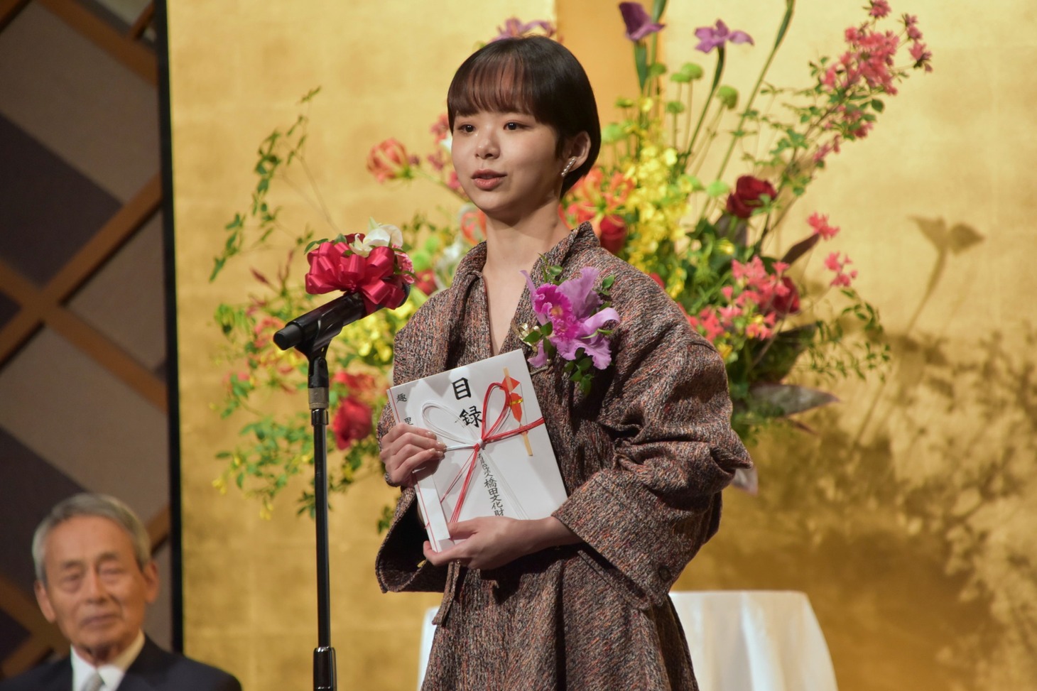 趣里