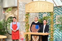 カミナリの出演シーン。(c)TBS