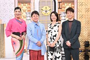 「あなたは見抜けるか？女神の眼力（がんりょく）！」に出演する（左から）アンミカ、NON STYLE井上、馬場典子、陣内智則。(c)TBS