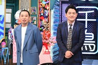 千鳥 (c)日本テレビ