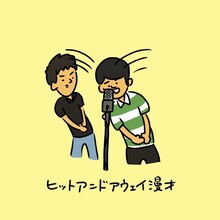 ハナコ秋山のイラスト。