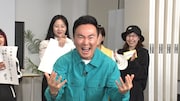 かまいたち山内 (c)MBS