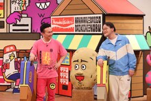 左からかまいたち山内、アインシュタイン稲田。(c)関西テレビ