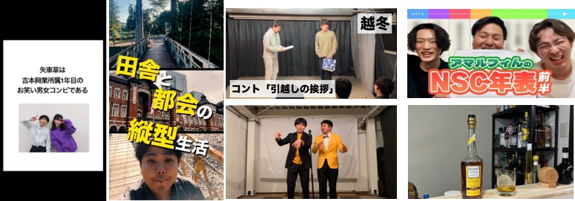 オープンしたチャンネルのサムネイル画像。