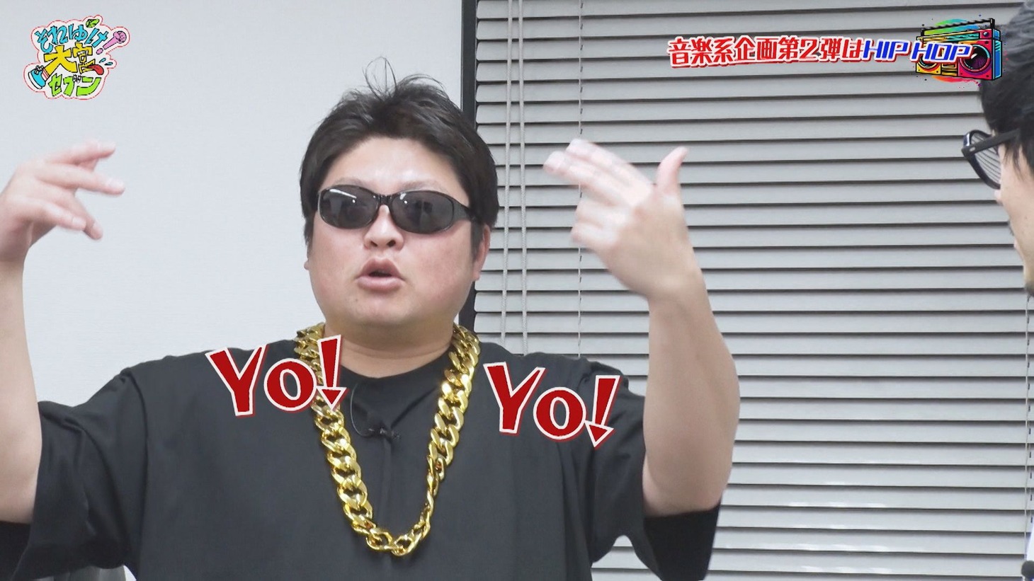 「それゆけ！大宮セブン」のワンシーン。(c)テレビ埼玉