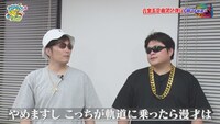 「それゆけ！大宮セブン」のワンシーン。(c)テレビ埼玉