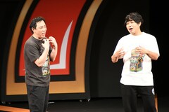 さらば青春の光の単独ツアー開幕、最新コントで魅了　エンディングでは森田息切れ