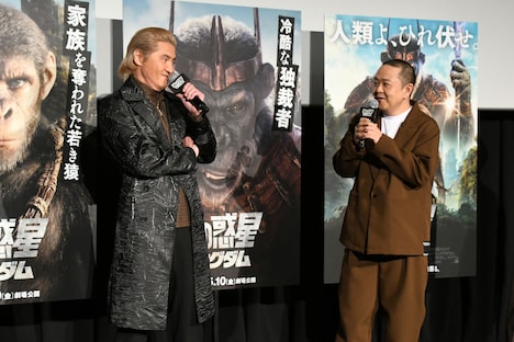 竹内力にビビり気味のサルゴリラ赤羽。