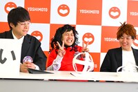 シゲカズですプロデュースによる記者会見の様子。