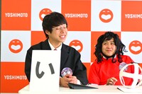 シゲカズですプロデュースによる記者会見の様子。