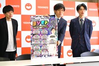 シゲカズですプロデュースによる記者会見の様子。